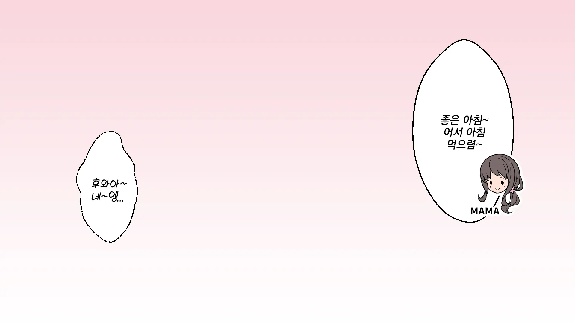 Gakkou Demo!! Nee-Chan-Tachi Ni Taberareru!!? | 학교에서도!! 누나들한테 먹혀버렷!!?